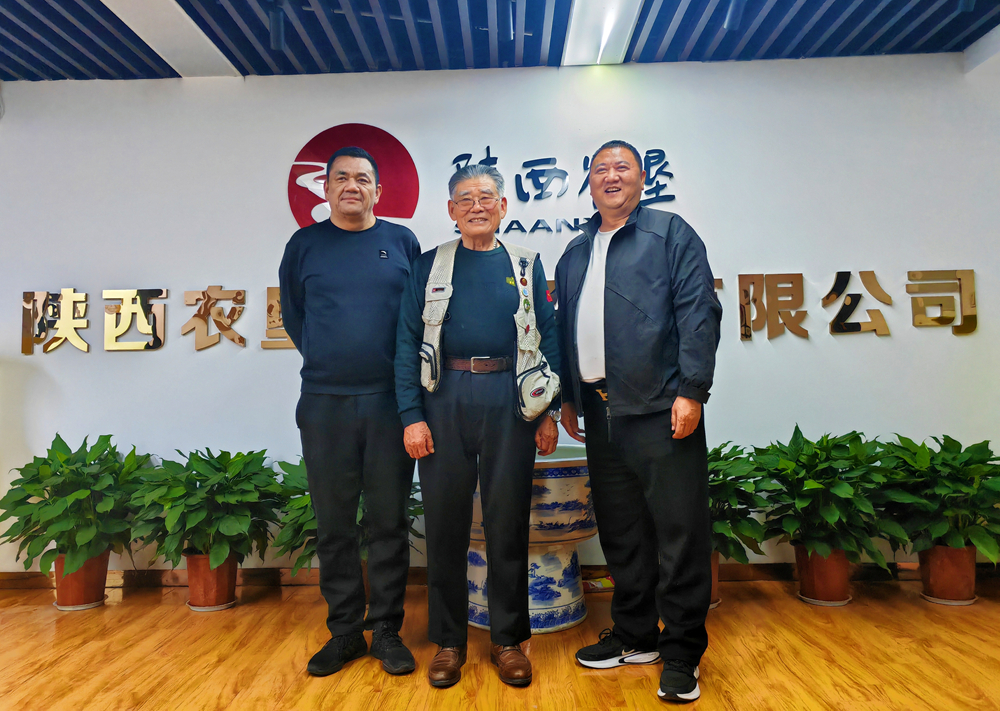 陕西农垦_副本.jpg